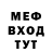МЕТАДОН белоснежный Amir Arturov