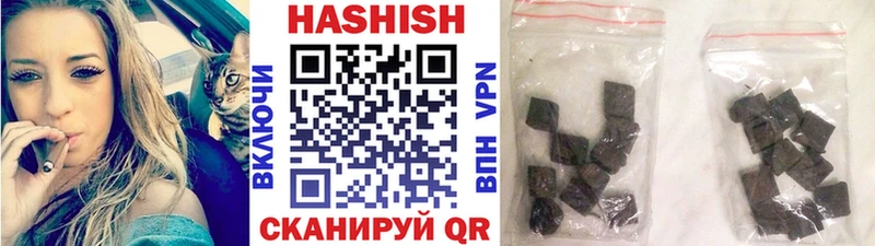 Купить где  Данков  ГАШ индика сатива 