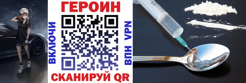 Купить  Данков  Героин VHQ 