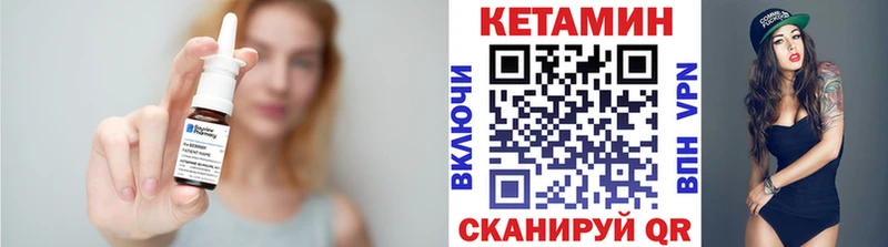 Кетамин ketamine  Купить где  Данков 