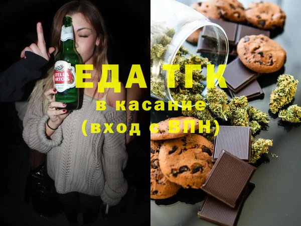 амфетамин Богданович