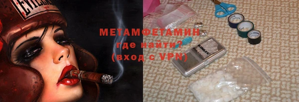 трава Белокуриха