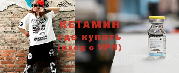 скорость mdpv Богородск