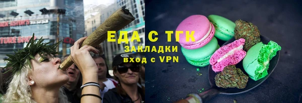 каннабис Белоозёрский