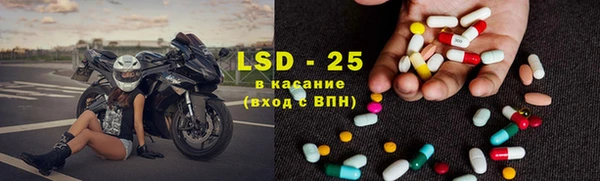 кристаллы Беломорск