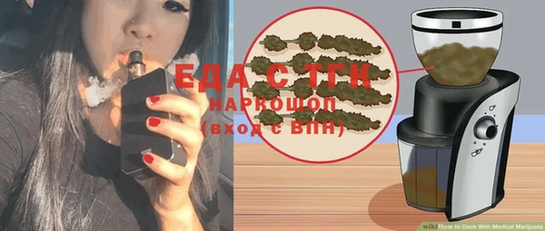 каннабис Белоозёрский