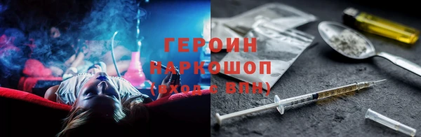 трава Белокуриха