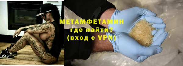тгк Богородицк