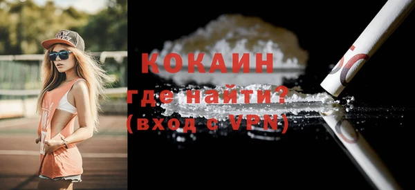 трава Белокуриха