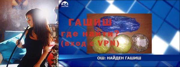 трава Белокуриха