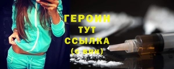 скорость mdpv Богородск