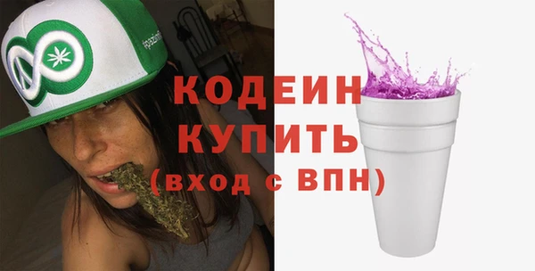 трава Белокуриха