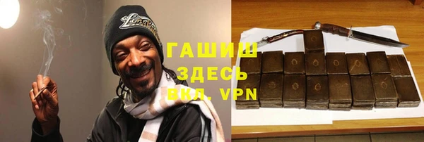 амфетамин Богданович