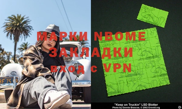 трава Белокуриха