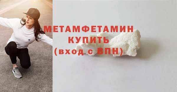 тгк Богородицк