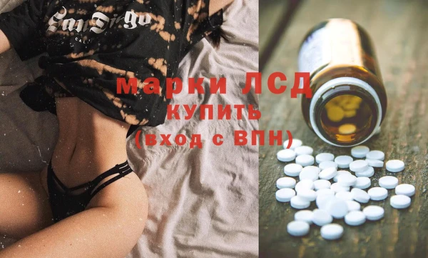 каннабис Белоозёрский