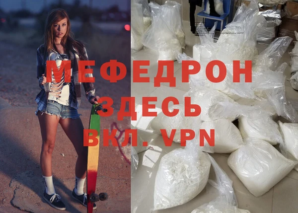 трава Белокуриха