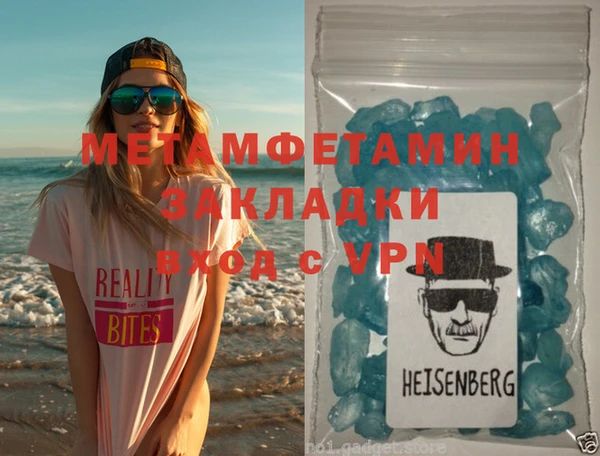 тгк Богородицк