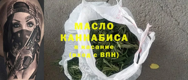 кристаллы Беломорск