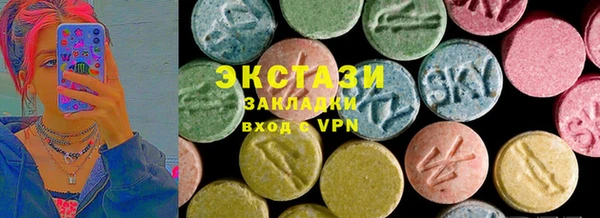 кристаллы Беломорск