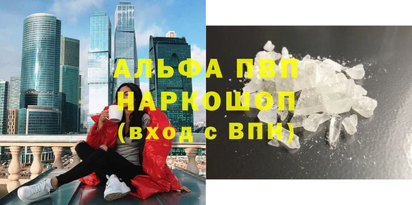 кристаллы Беломорск