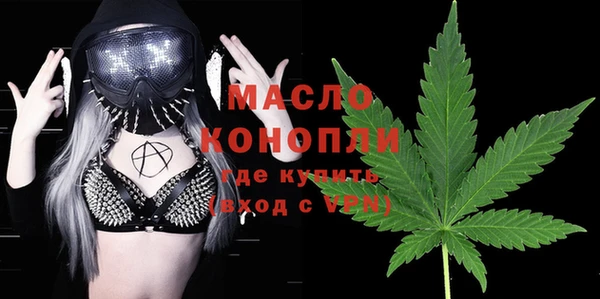 кристаллы Беломорск