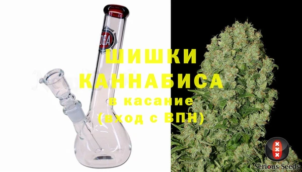 кристаллы Беломорск