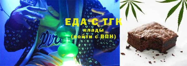 каннабис Белоозёрский