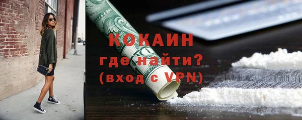кристаллы Беломорск