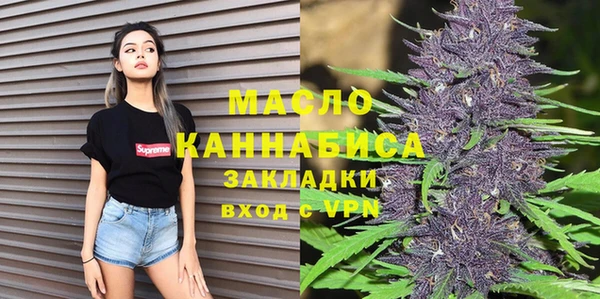 каннабис Белоозёрский