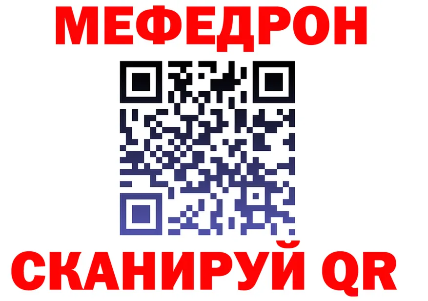 АМФ Premium tor мориарти MEGA Данков