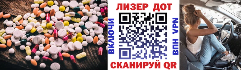 Купить  Данков  ЛСД экстази кислота 