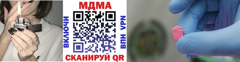 Купить где  Данков  MDMA Molly 