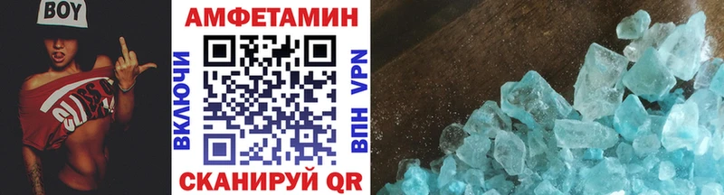 Метамфетамин пудра Купить Данков