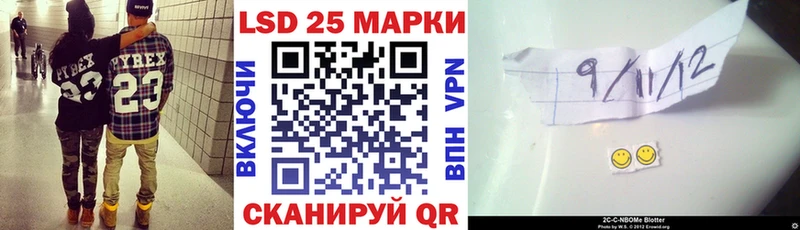 Марки N-bome 1,5мг Купить Данков